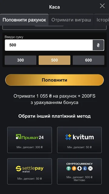 Платіжні методи VIP casino