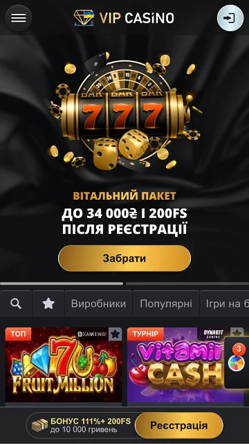 Офіційний сайт VIP Casino