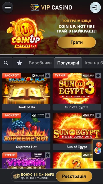 Ігрові автомати VIP Casino