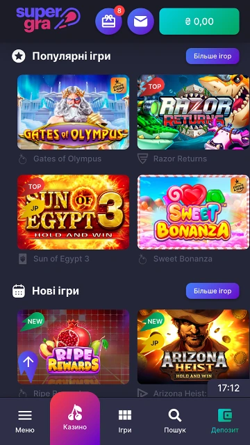 Ігрові автомати Super Gra