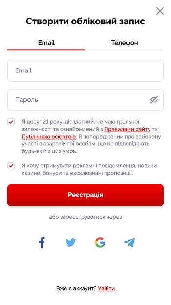 Реєстрація Vulkan casino